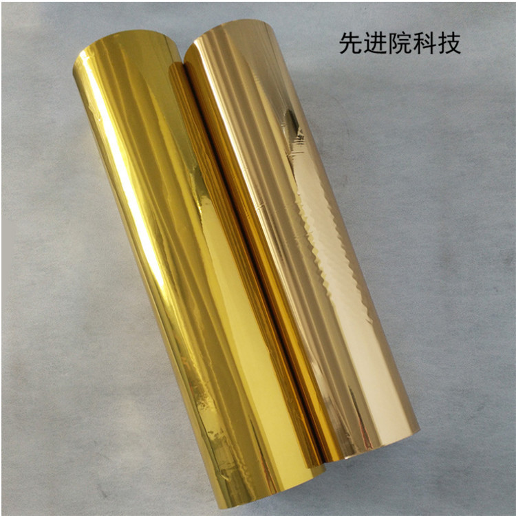 PI膜鍍金 PET鍍金 銅箔鍍金 鍍金導(dǎo)電布廠家直供