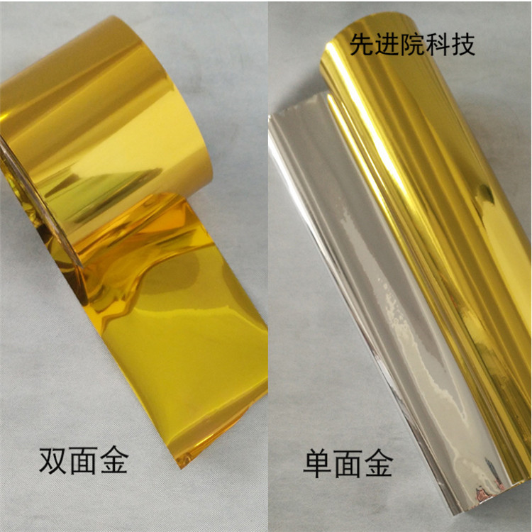 鍍金膜