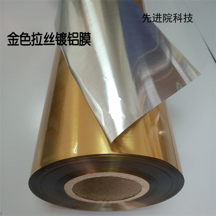 中山鍍金銅箔 PI鍍鎳銅 鍍銅錫 吸波屏蔽材料批發(fā)