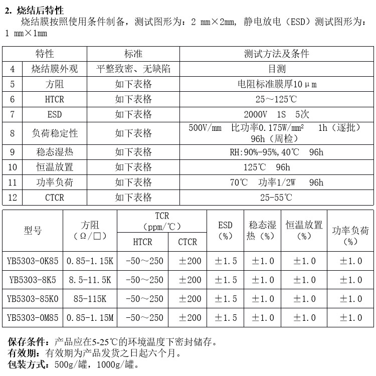 (sh)1.jpg