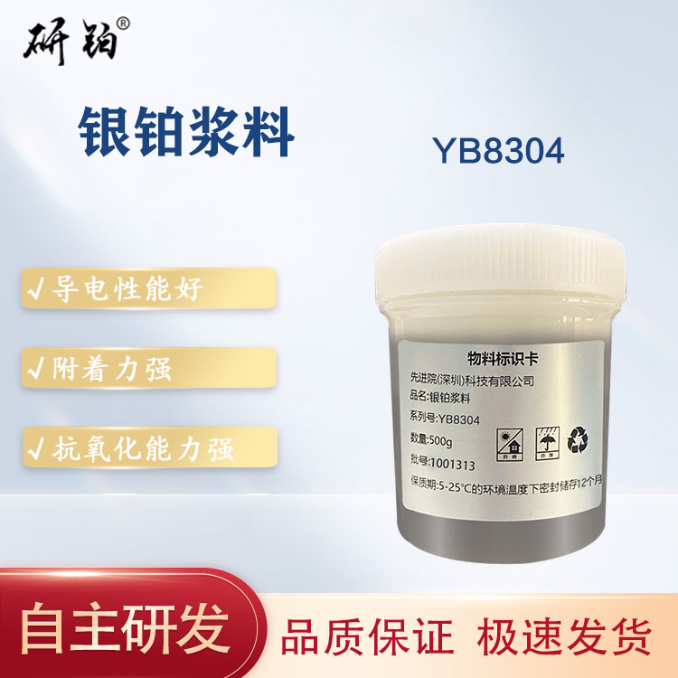 yK{-YB8304