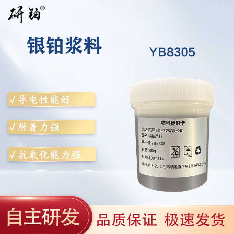 yK{-YB8305