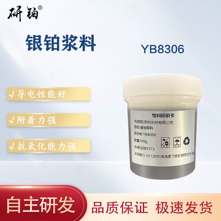 yK{-YB8306