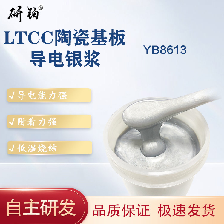 LTCCմɻ匧(do)y{