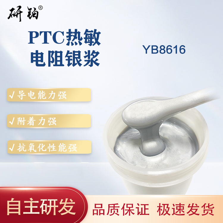 PTCy{
