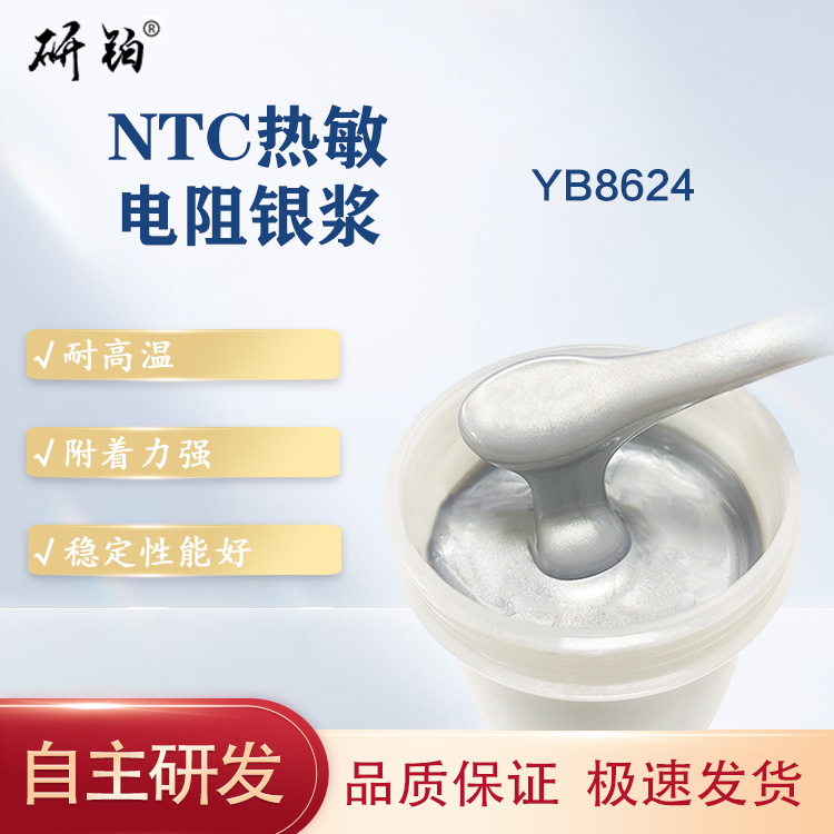 NTCy{