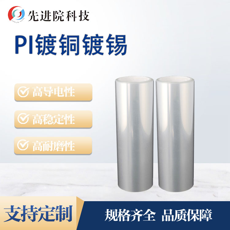 PI~a
