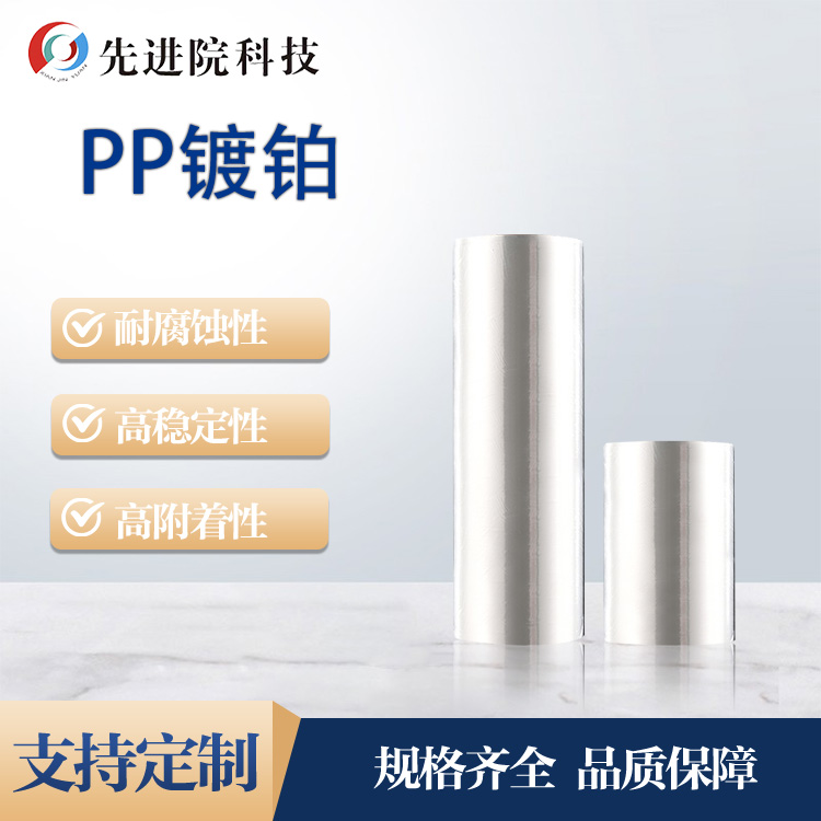 PPK