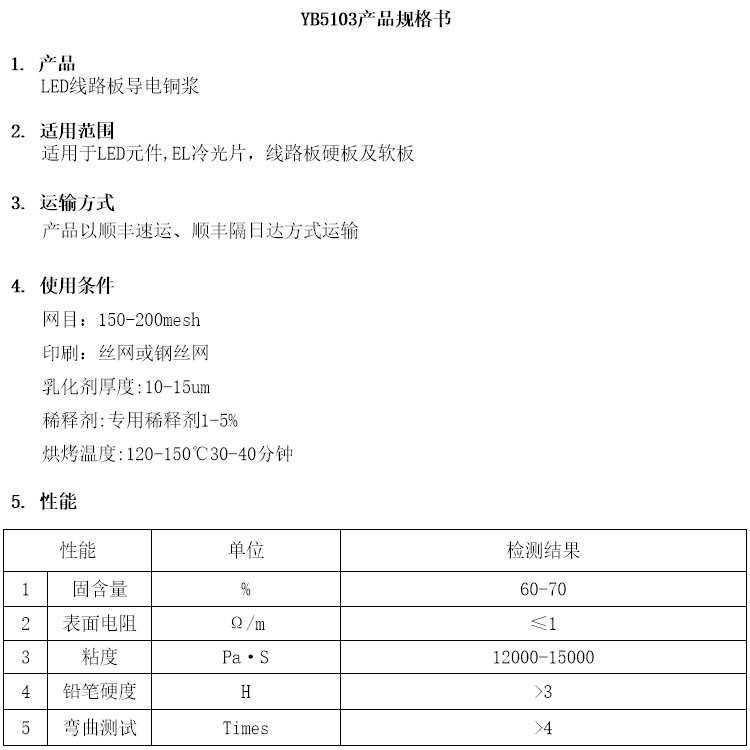 LED·匧~{(sh).jpg
