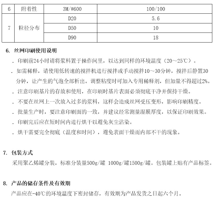 LED·匧~{(sh).jpg