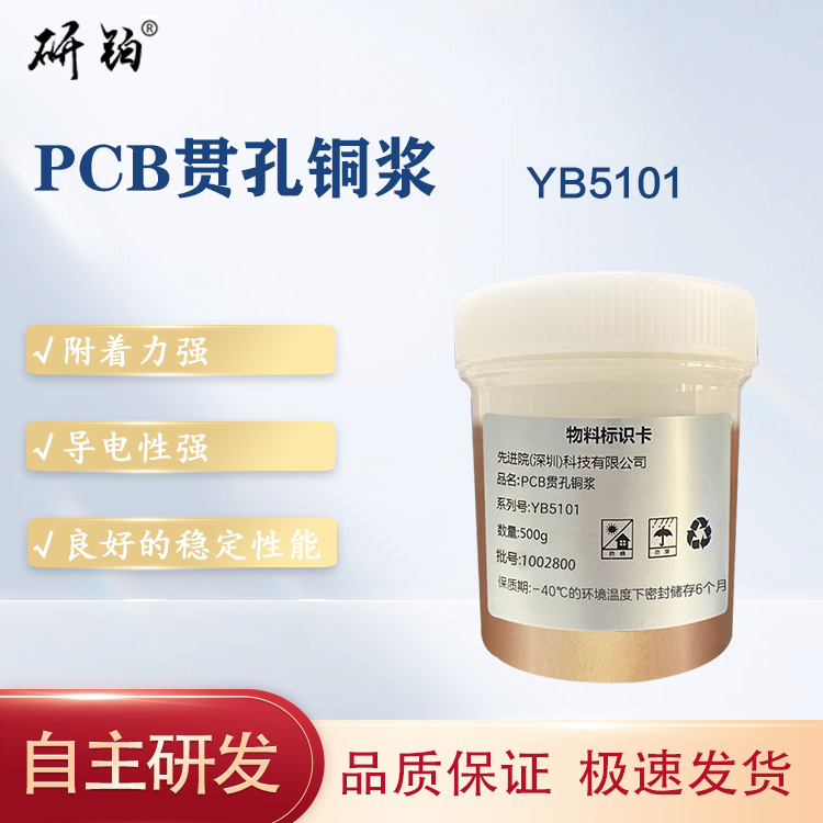 PCB؞~{