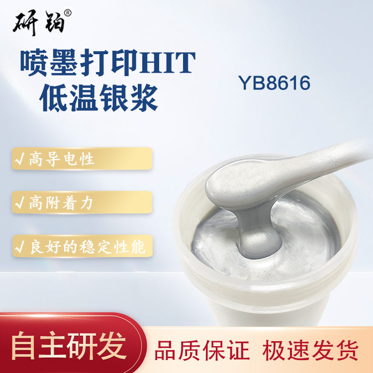 īӡHIT͜y{