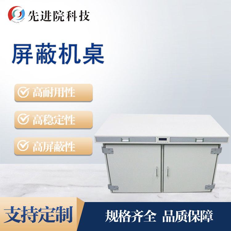 ΙC