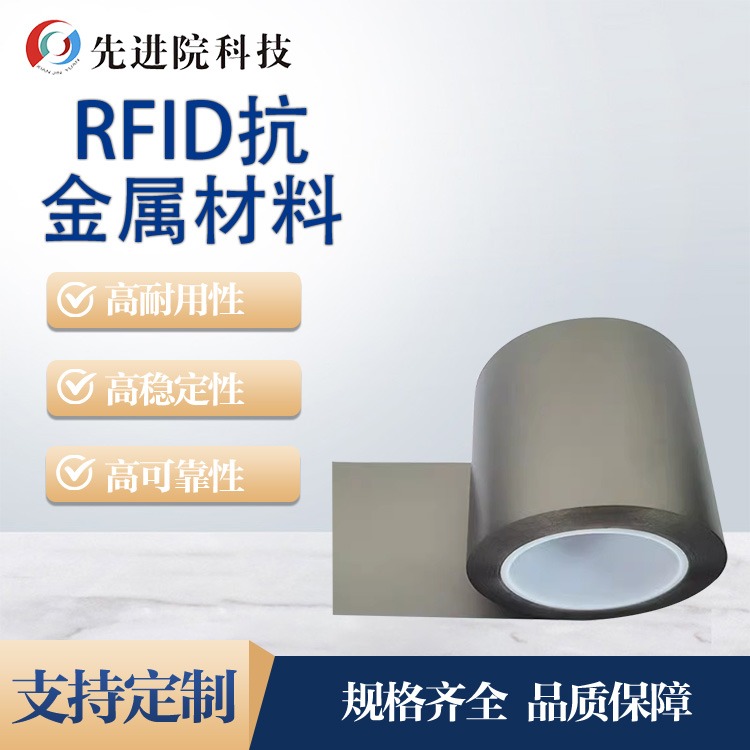 RFIDٲ
