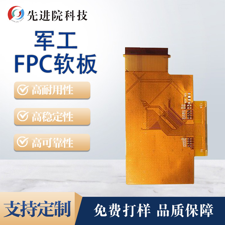 ܊FPCܛ