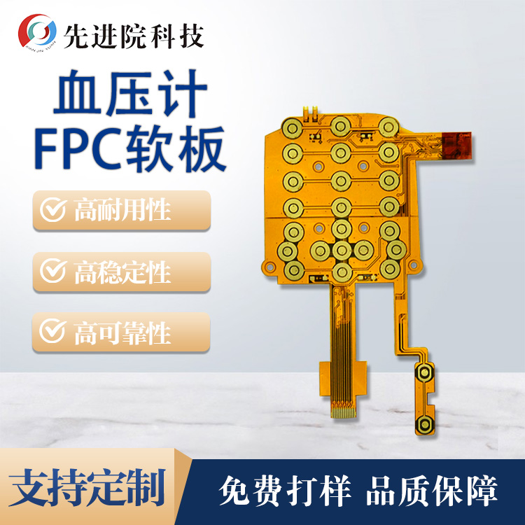 ѪӋ(j)FPCܛ