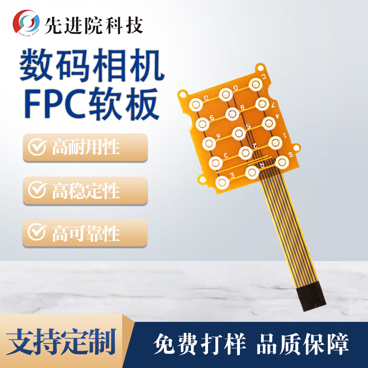 (sh)aC(j)FPCܛ