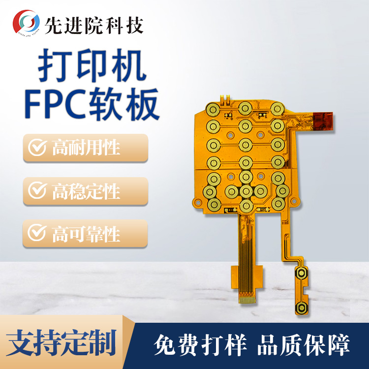 ӡC(j)FPCܛ