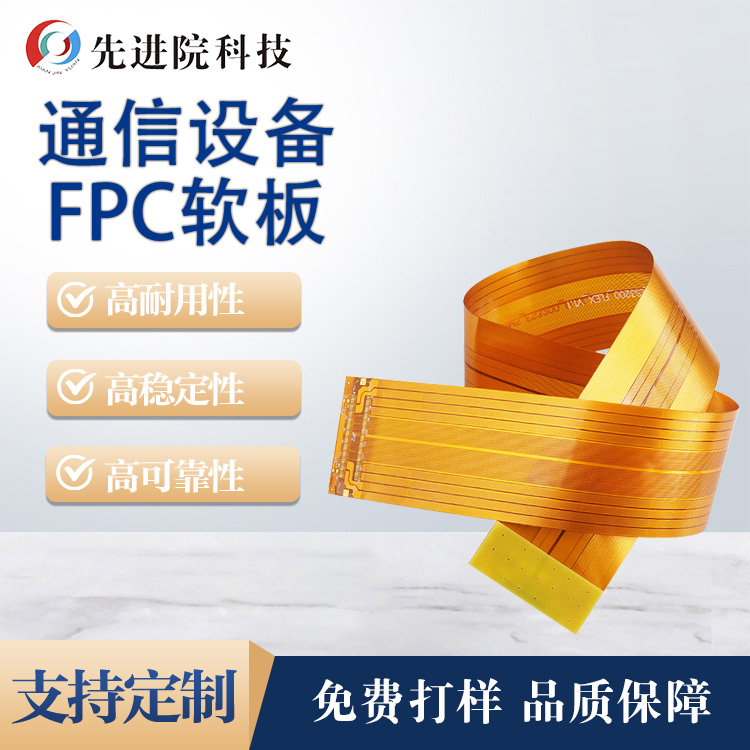 ͨO(sh)FPCܛ