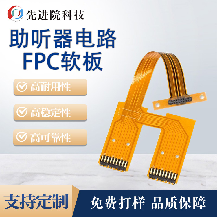  ·FPCܛ