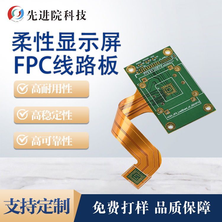 @ʾFPC·