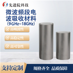 ΢l늲ղϣ9GHz~18GHz